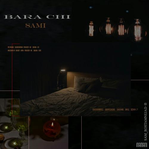 سام رستم نژاد براچی